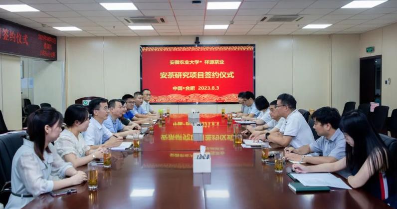 微信截圖_20230808091459 微信截圖_20230808091459