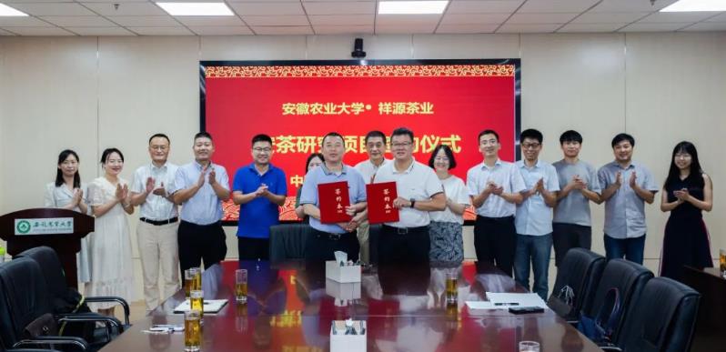 微信截圖_20230808091328 微信截圖_20230808091328