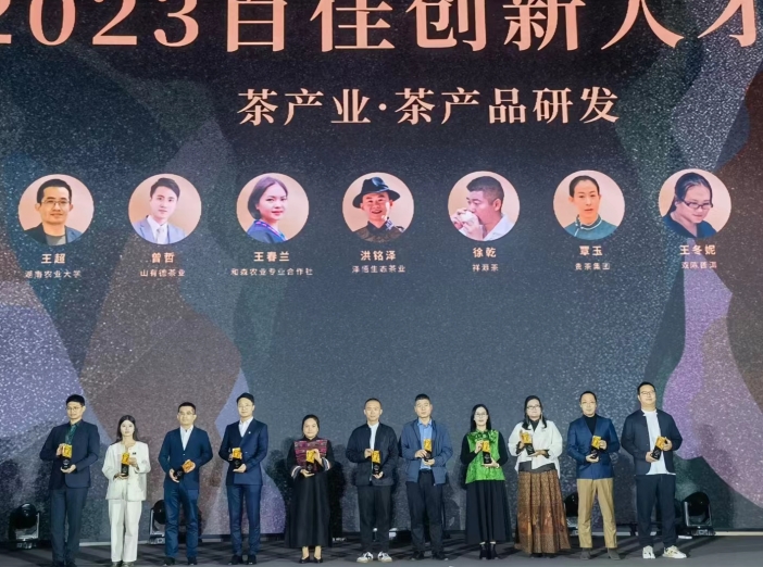 微信截圖_20231127160655